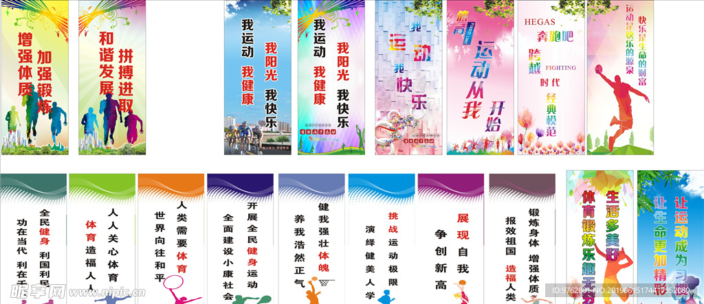 湖人队的优